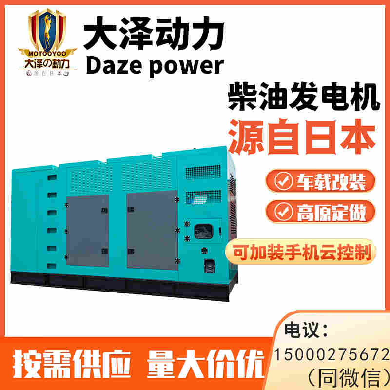 1652235969535218.jpg 三相500千瓦柴油发电机