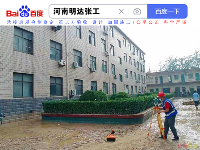 鱼台县房屋工程质量检测机构-鱼台县检测公司