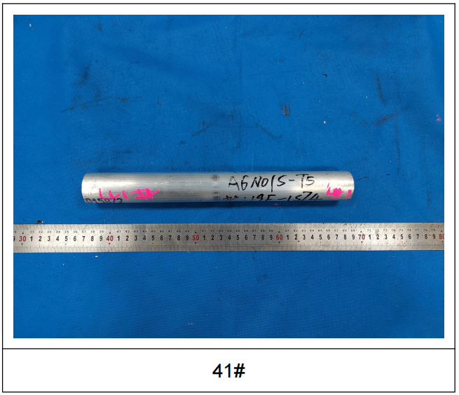 铝管φ35X3铝合金成分分析