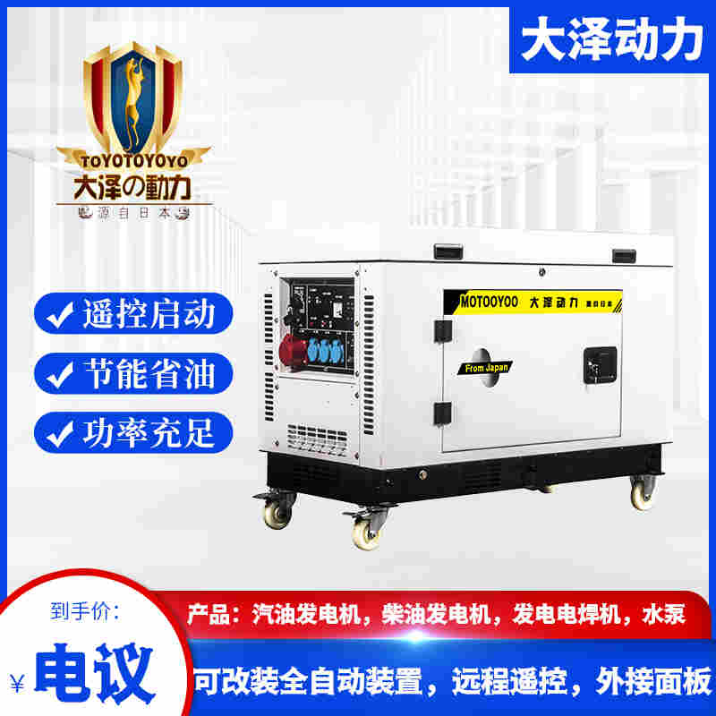 1652406180448309.jpg 8千瓦电启动汽油发电机组厂家