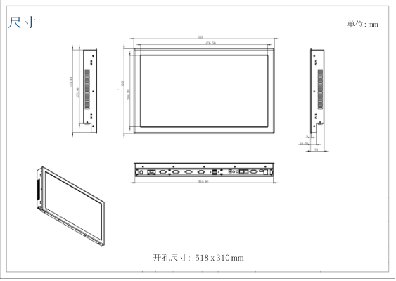 GCPPC-215型 21.5寸低功耗平板电脑生产厂家