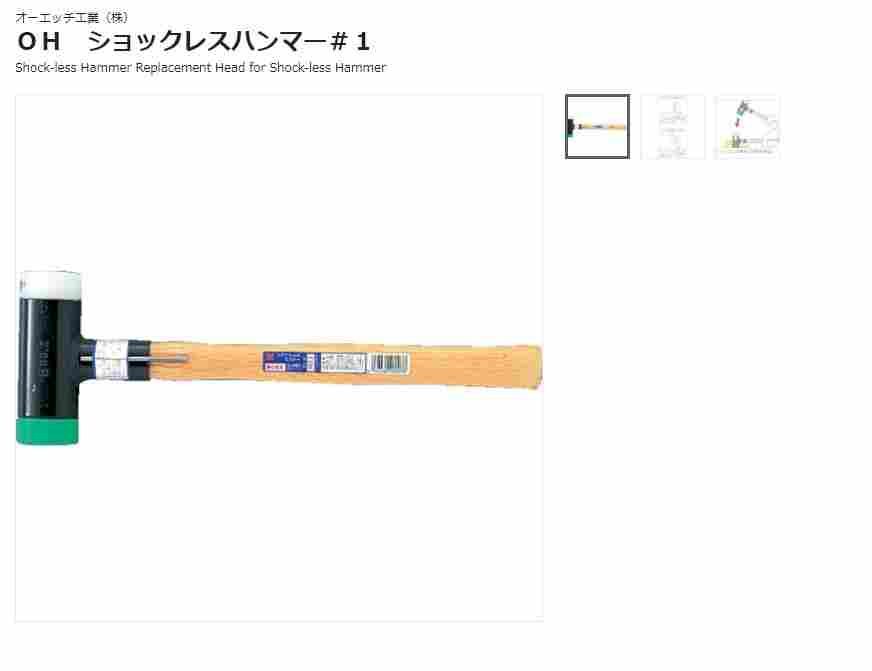 日本OH压力脚轮 J 型用于中型无负载聚氨酯汽车带制动轮OHUJB-150