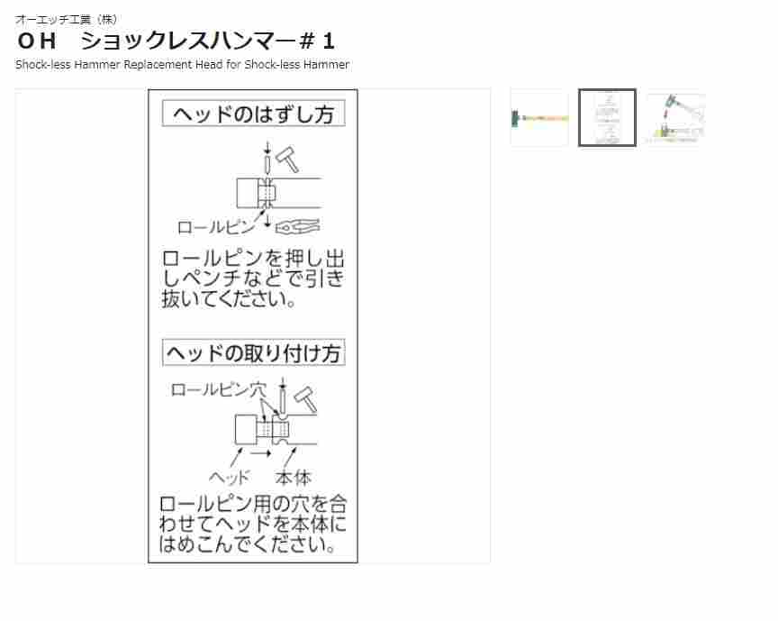 日本OH压力脚轮 J 型用于中型无负载聚氨酯汽车带制动轮OHUJB-150