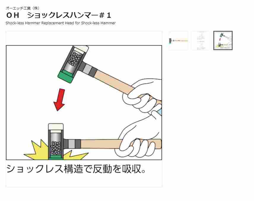 日本OH压力脚轮 J 型用于中型无负载聚氨酯汽车带制动轮OHUJB-150
