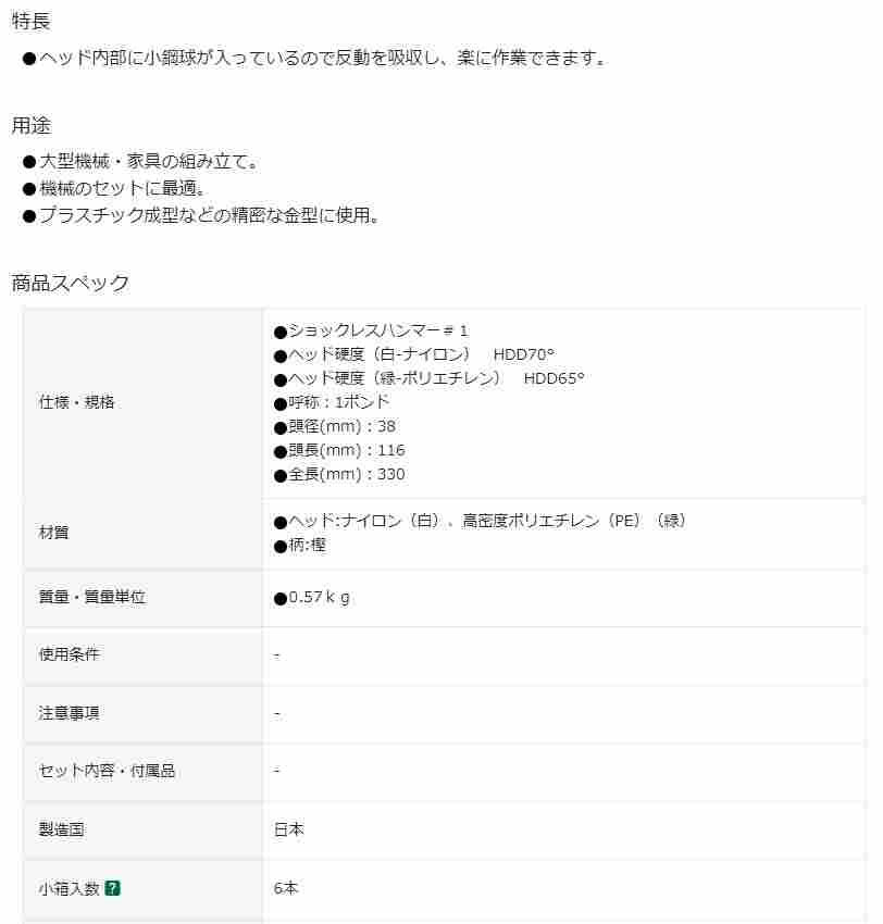 日本OH压力脚轮 J 型用于中型无负载聚氨酯汽车带制动轮OHUJB-150