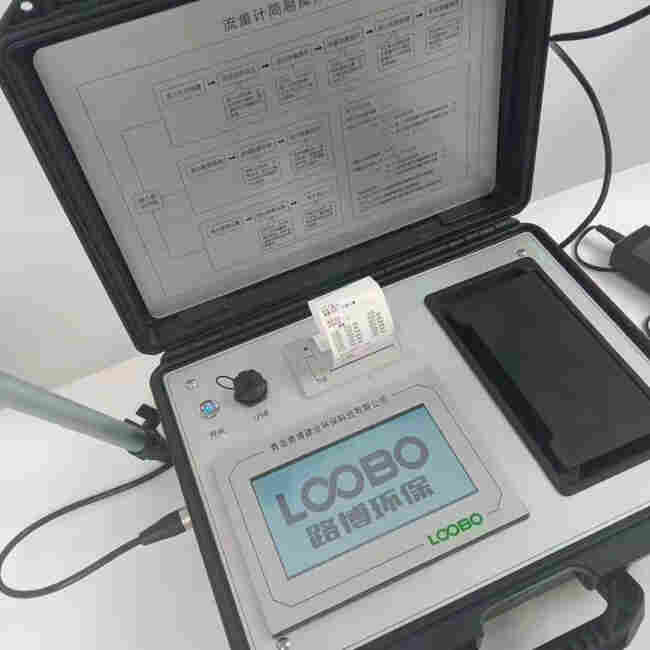 山东威海LB-6200便携式超声波明渠流量计生产厂家 山东威海LB-6200便携式超声波明渠流量计生产厂家