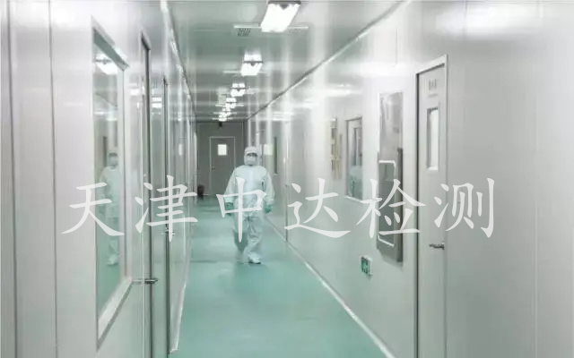 医院手术室车间洁净度检测第三方检测公司2022年已更新