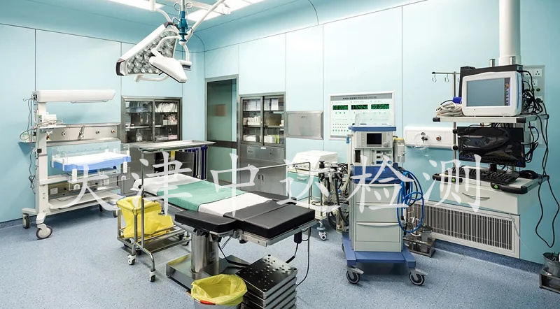 医院手术室洁净车间检测技术2022年已更新