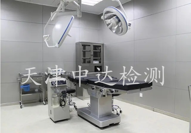医院手术室第三方洁净室检测标准2022年已更新