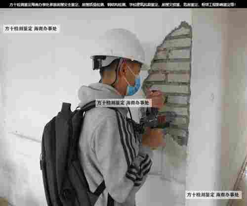 三亚市崖州区房屋可靠性鉴定公司-三亚市崖州区本地检测中心