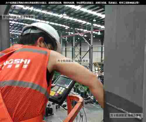 海南省琼海市钢结构夹层安全检测流程-海南省琼海市房屋鉴定房屋单位