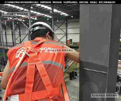 海南省东方市房屋加固改造前检测机构-海南省东方市房屋检测机构