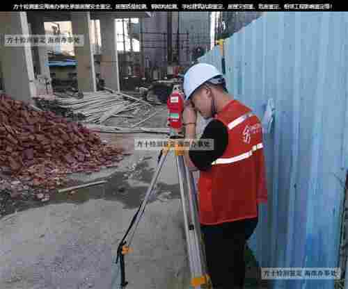 海南省三沙市钢结构夹层安全检测费用-海南省三沙市房屋鉴定房屋单位