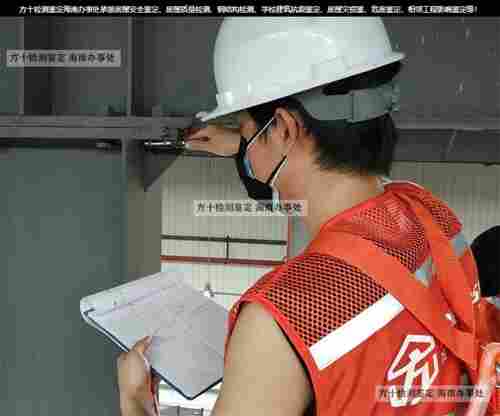 三亚市崖州区房屋可靠性鉴定公司-三亚市崖州区本地检测中心