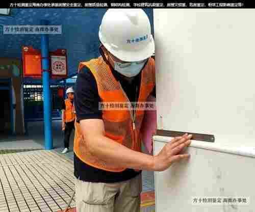 海南省儋州市房屋变形检测流程-海南省儋州市房屋检测机构