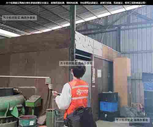 海口市龙华区广告牌安全性检测公司-海口市龙华区房屋检测机构