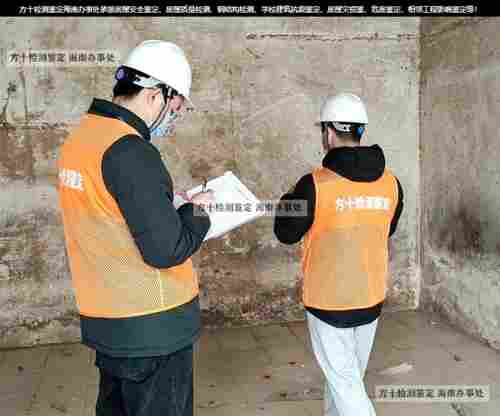 海口市龙华区广告牌安全性检测公司-海口市龙华区房屋检测机构