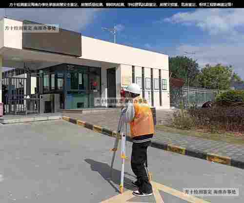 三亚市崖州区房屋可靠性鉴定公司-三亚市崖州区本地检测中心