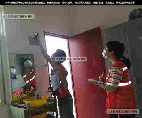 澄迈县酒店安全鉴定收费-2022已更新