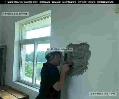 海口市美兰区房屋加固改造前检测机构-海口市美兰区房屋鉴定房屋单位