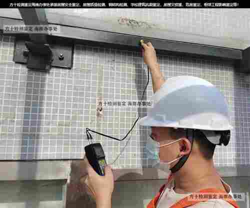 海南省儋州市房屋变形检测流程-海南省儋州市房屋检测机构