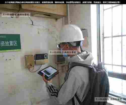 海南省儋州市房屋变形检测流程-海南省儋州市房屋检测机构