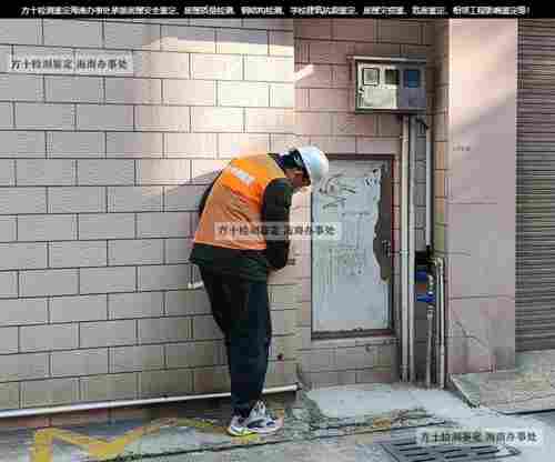 海南省文昌市房屋安全鉴定机构-海南省文昌市第三方房屋鉴定公司