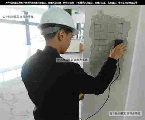 澄迈县酒店安全鉴定收费-2022已更新