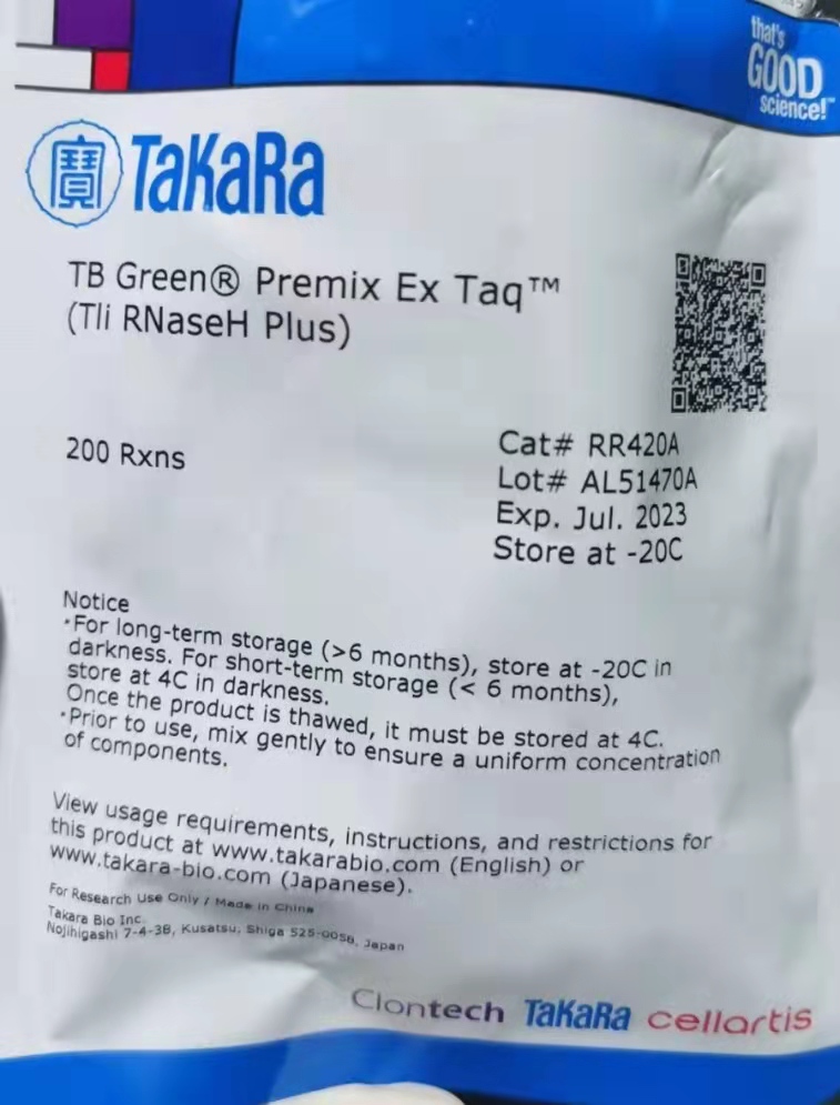 TB Green Premix Ex Taq (Tli RNaseH Plus) RR420A