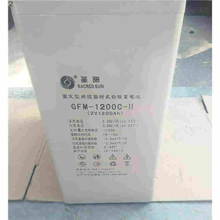 圣阳蓄电池12V65AH -2022已更新(/动态) 圣阳蓄电池12V65AH -2022已更新(/动态)