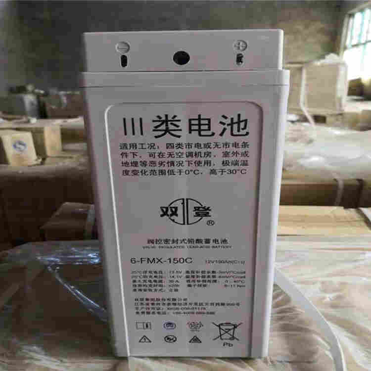 双登蓄电池2V500AH价格及参数-2022已更新(/动态) 双登蓄电池2V500AH价格及参数-2022已更新(/动态)