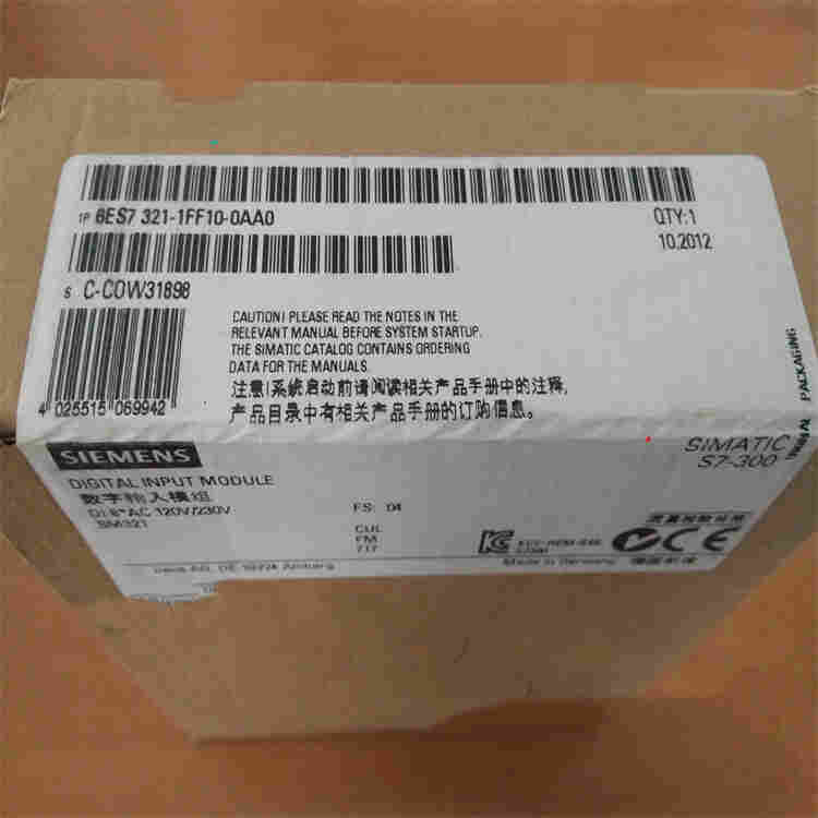 西门子触摸屏MP270B按键式面板6AV6671-5CL00-0AX0