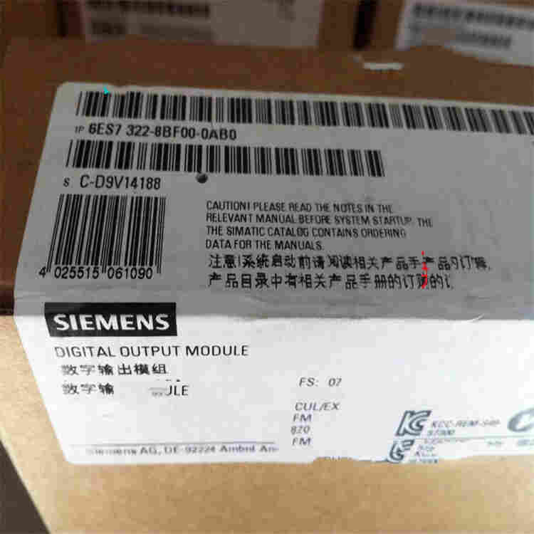 西门子PROFIBUS通信现场总线莆田市城厢区