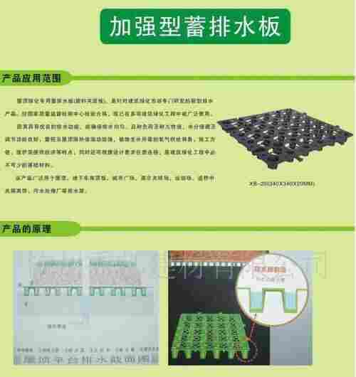 东坑镇凹凸性塑料排蓄水板生产厂家全境派送直达2022已更新