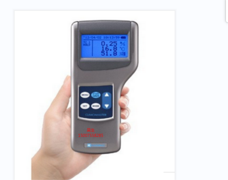 1654651924889747.png 日本KANOMAX加野智能型热式风速仪6113