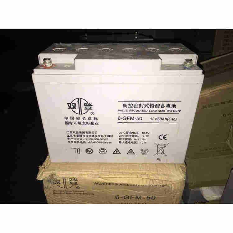 双登蓄电池12V150AH性能参数-2022已更新(/动态) 双登蓄电池12V150AH性能参数-2022已更新(/动态)