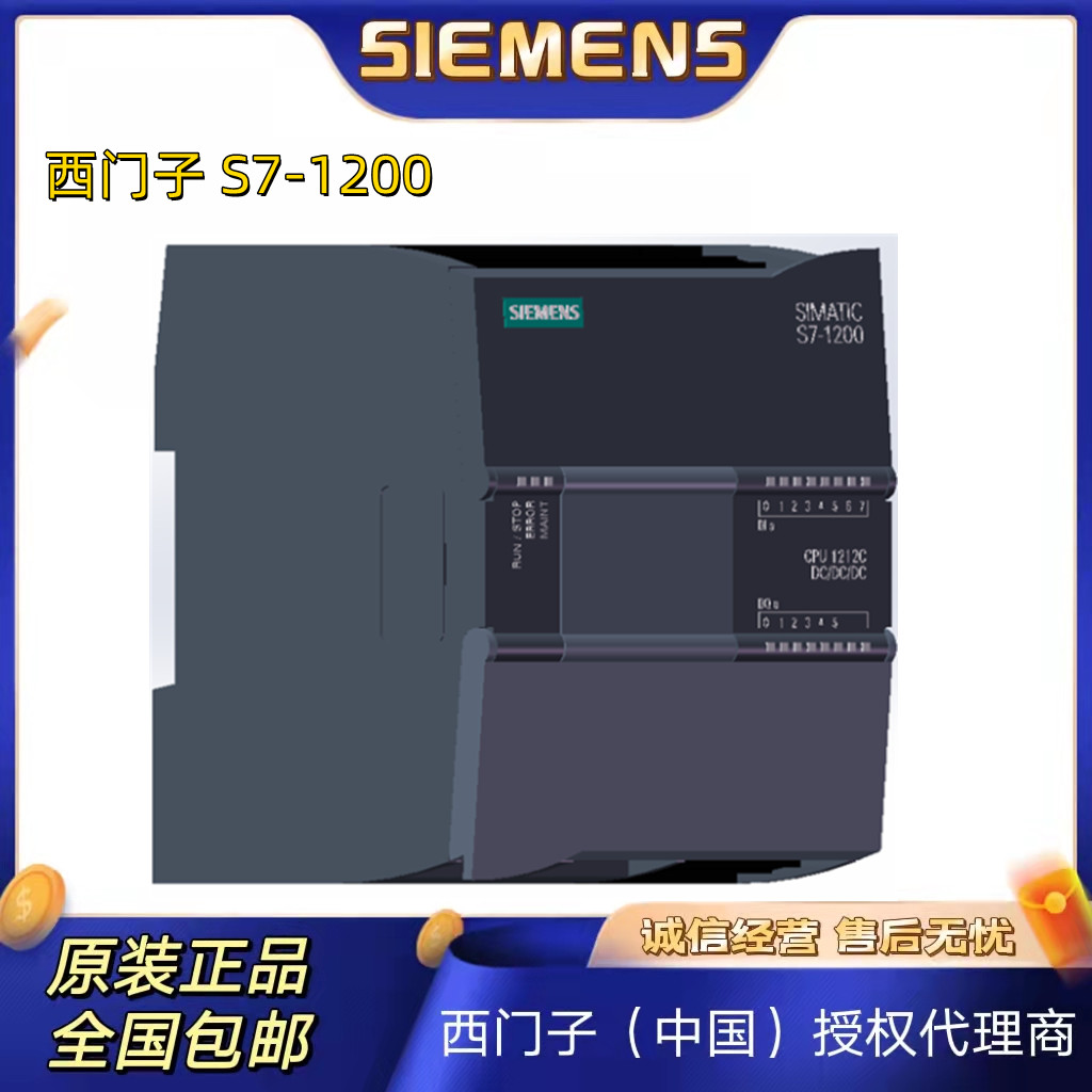 西門子PLC模擬量輸入輸出模塊SM1234西門子代理商