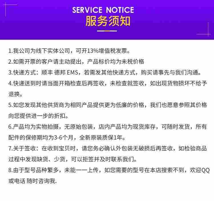 1654830336241541.jpg CE4002S1T1B2系列