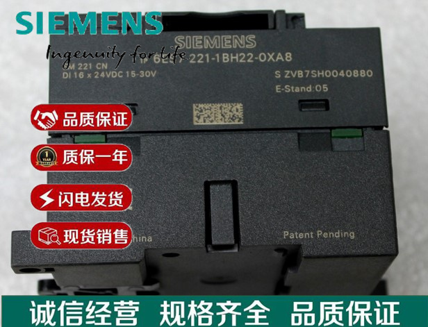 杭州西门子CPU模块控制器代理商2022已更新