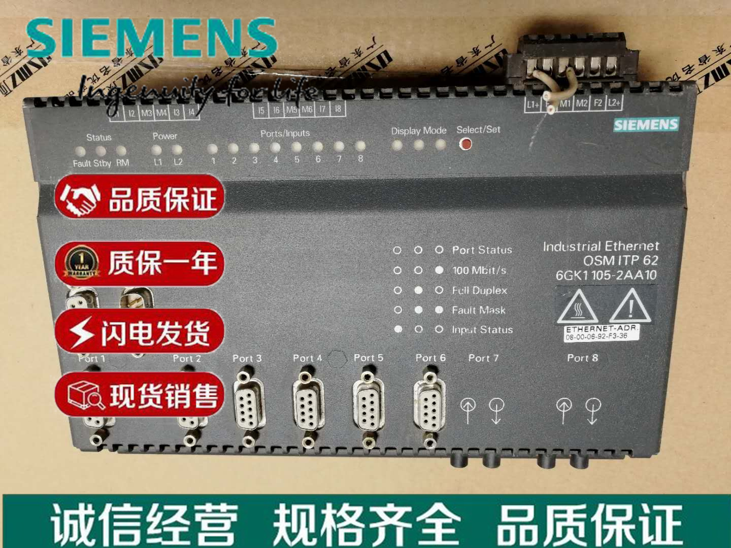 汉中西门子PLC代理商SIEMENS/2022已更新
