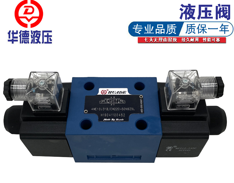 广西省柳州市HAWE哈威液压阀供应商全/境派送/直达2022已更新 广西省柳州市HAWE哈威液压阀供应商全/境派送/直达2022已更新