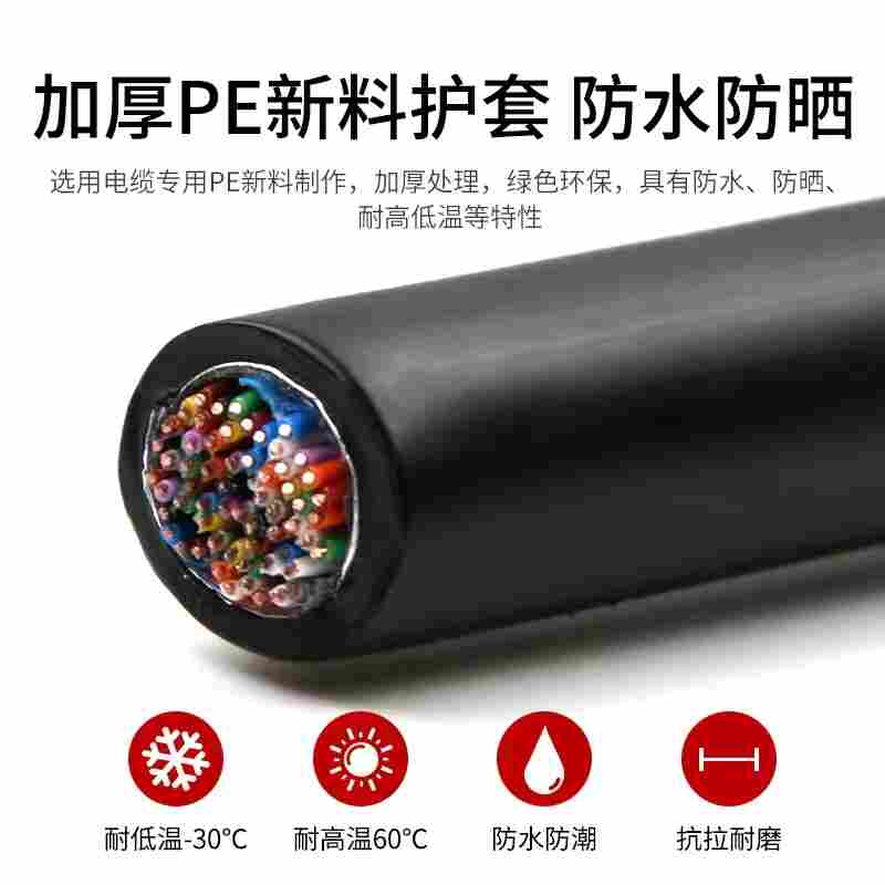 地面50对大对数HYA 50*2*0.5