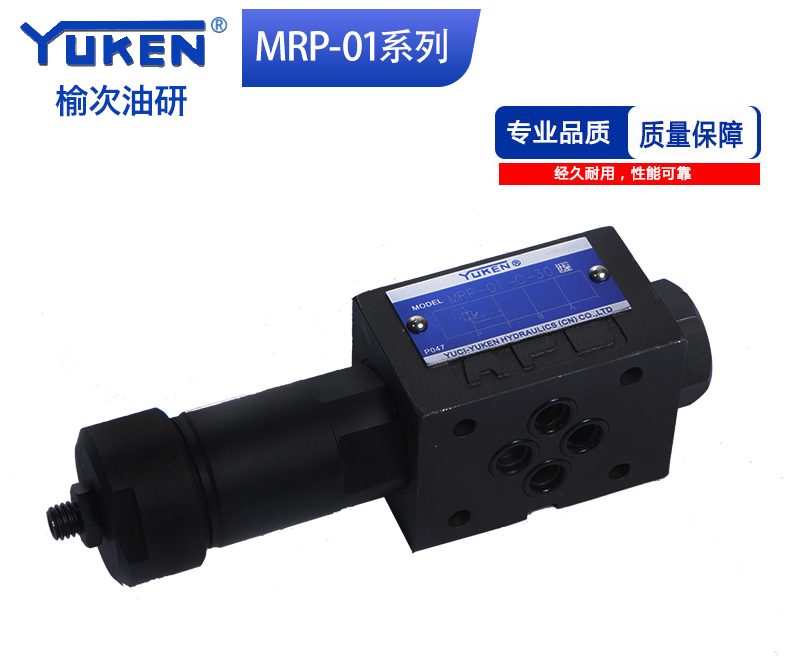 甘孜油研液压阀经销商全/境派送直达2022已更新