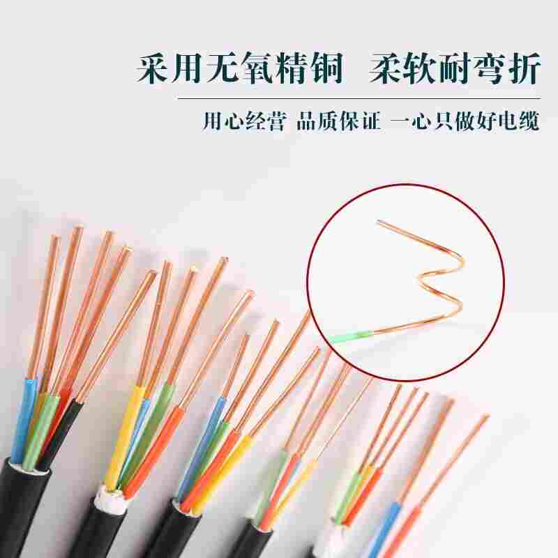 低压电力电缆ZC-YJV-4*6