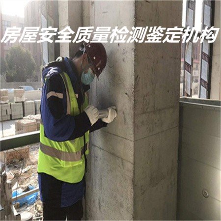 江苏扬州第三方房屋检测流程告知-2022已更新
