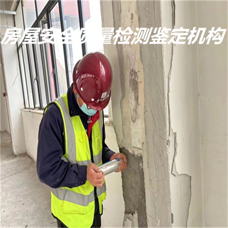 江苏常州房屋建筑安全鉴定快速联系-2022已更新