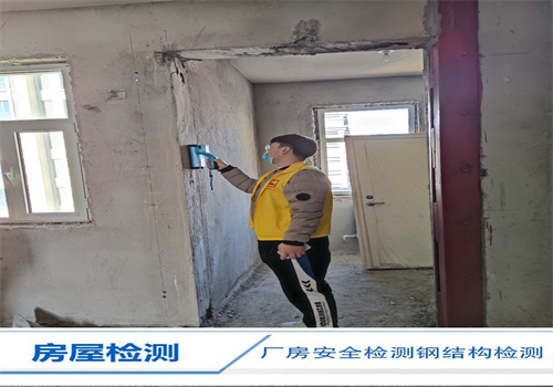 常德市外资验厂鉴定机构承接湖南省房屋检测鉴定工作
