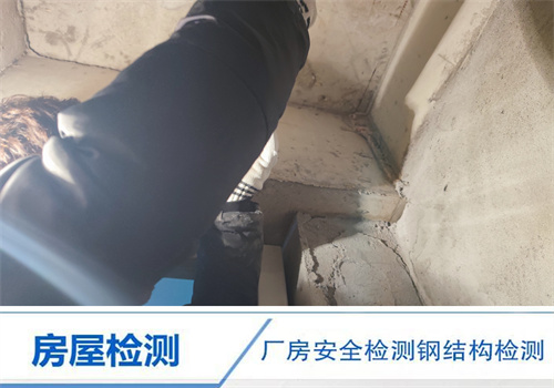岳阳市楼板承载力检测机构提供全面检测