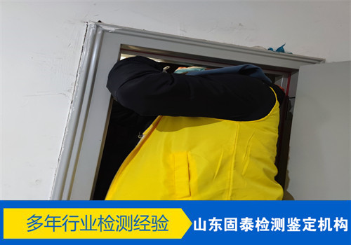 淄博出具房屋安全检测办理单位