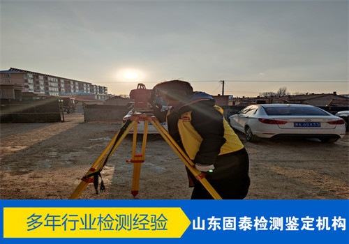 淄博市房屋检测房屋抗震检测公司